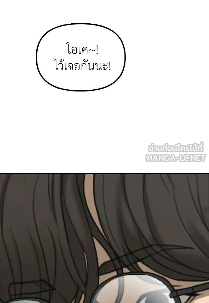 หน้า 186
