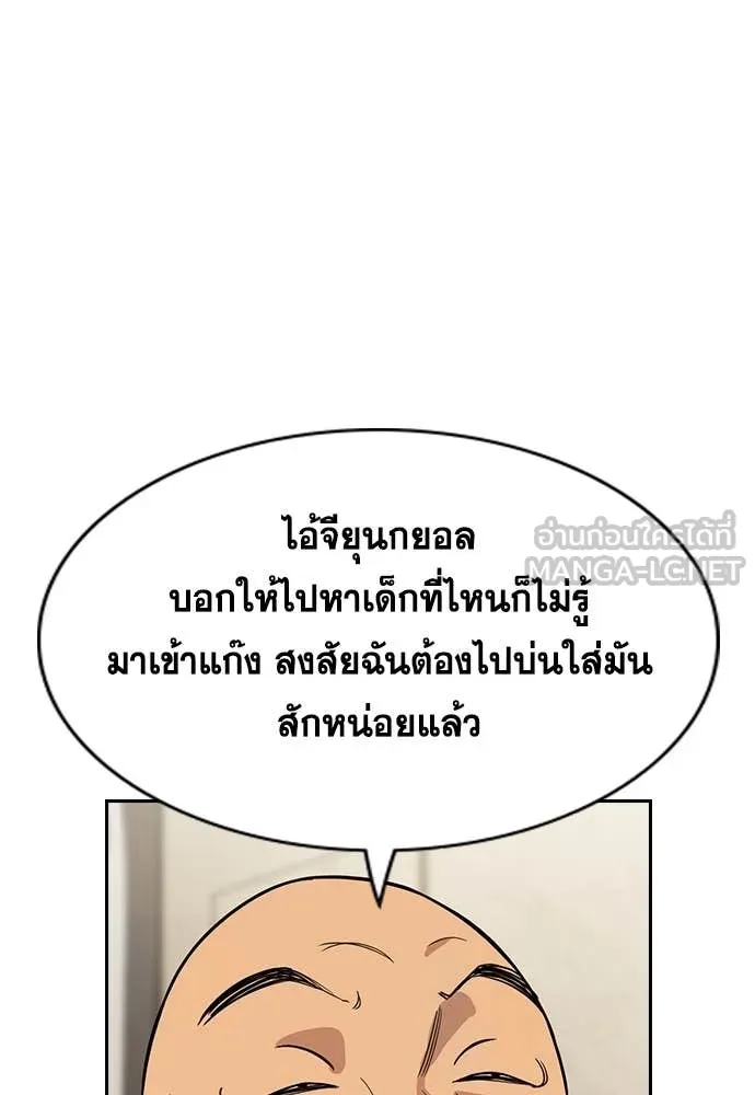 หน้า 73
