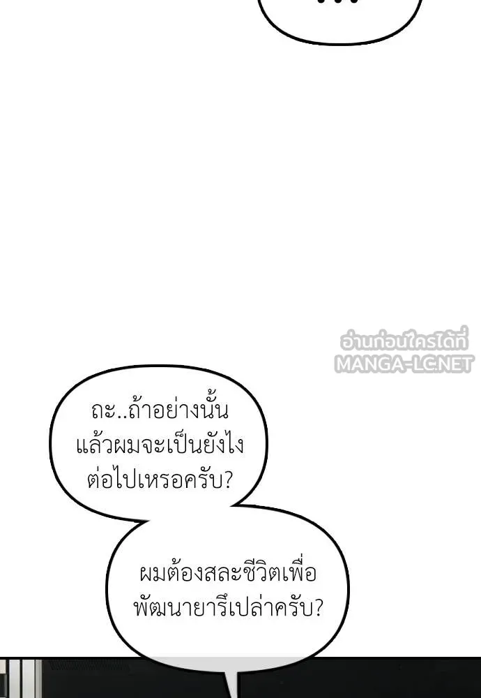 หน้า 177