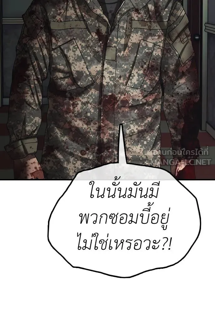 หน้า 203