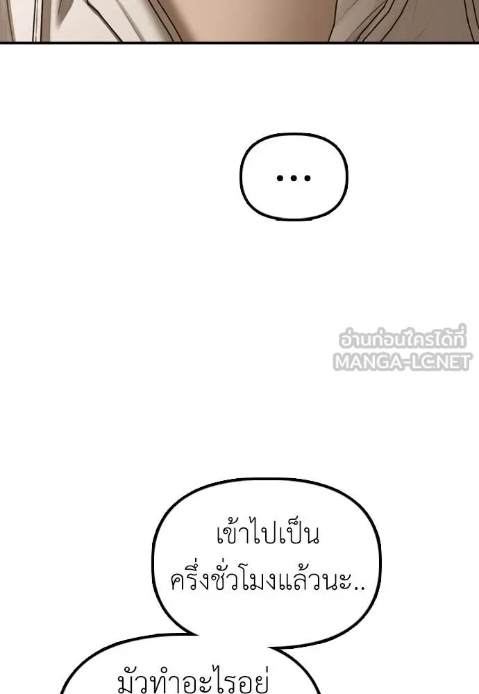 หน้า 110