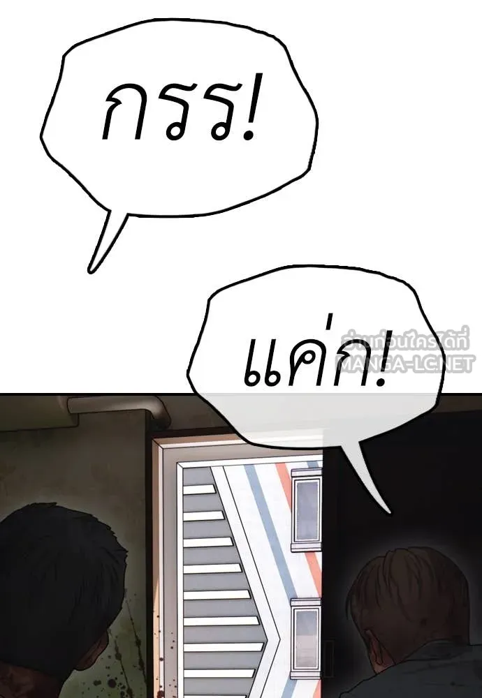 หน้า 103