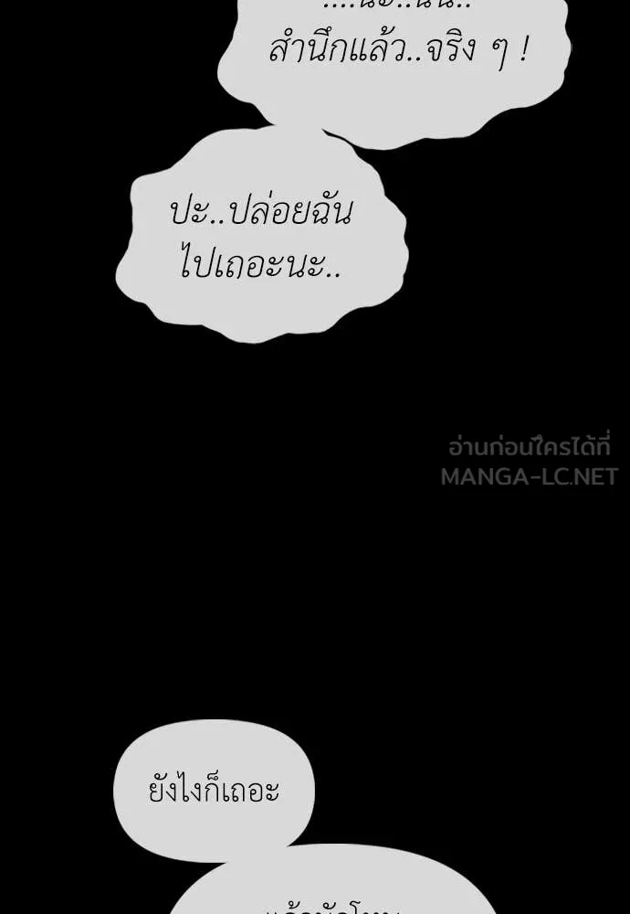 หน้า 182