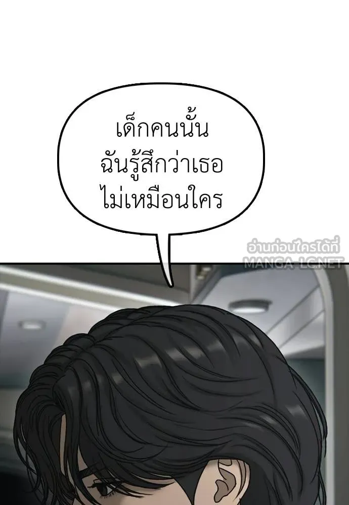 หน้า 184