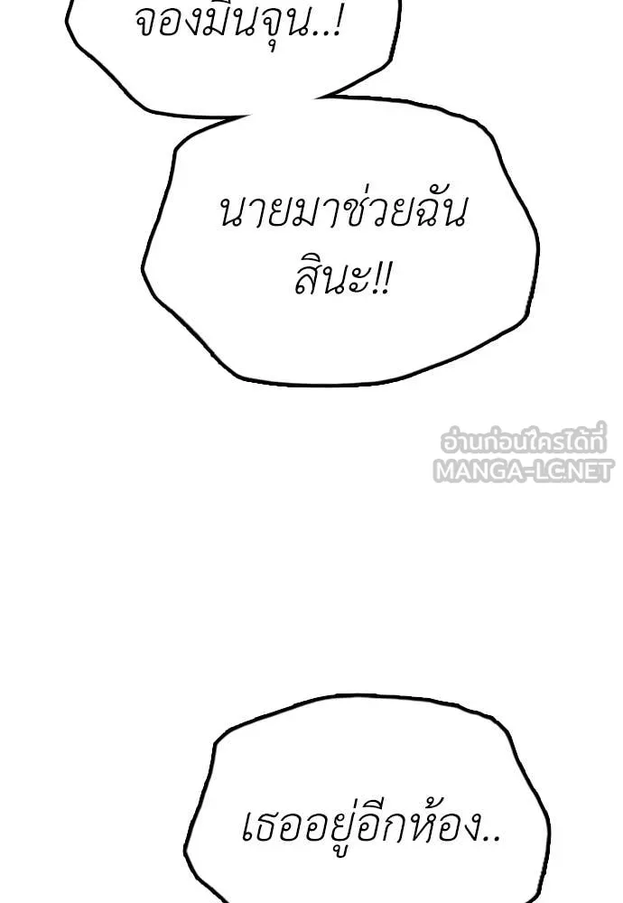 หน้า 215