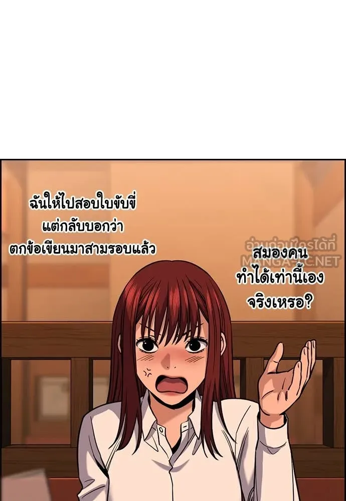 หน้า 24