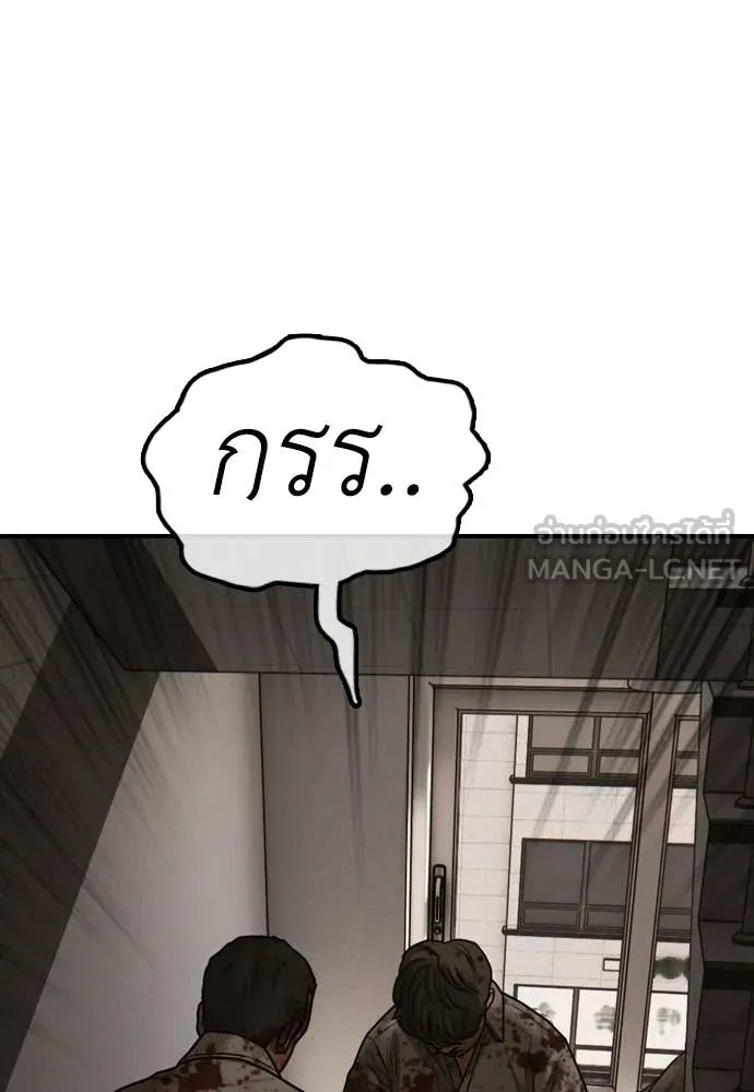 หน้า 103