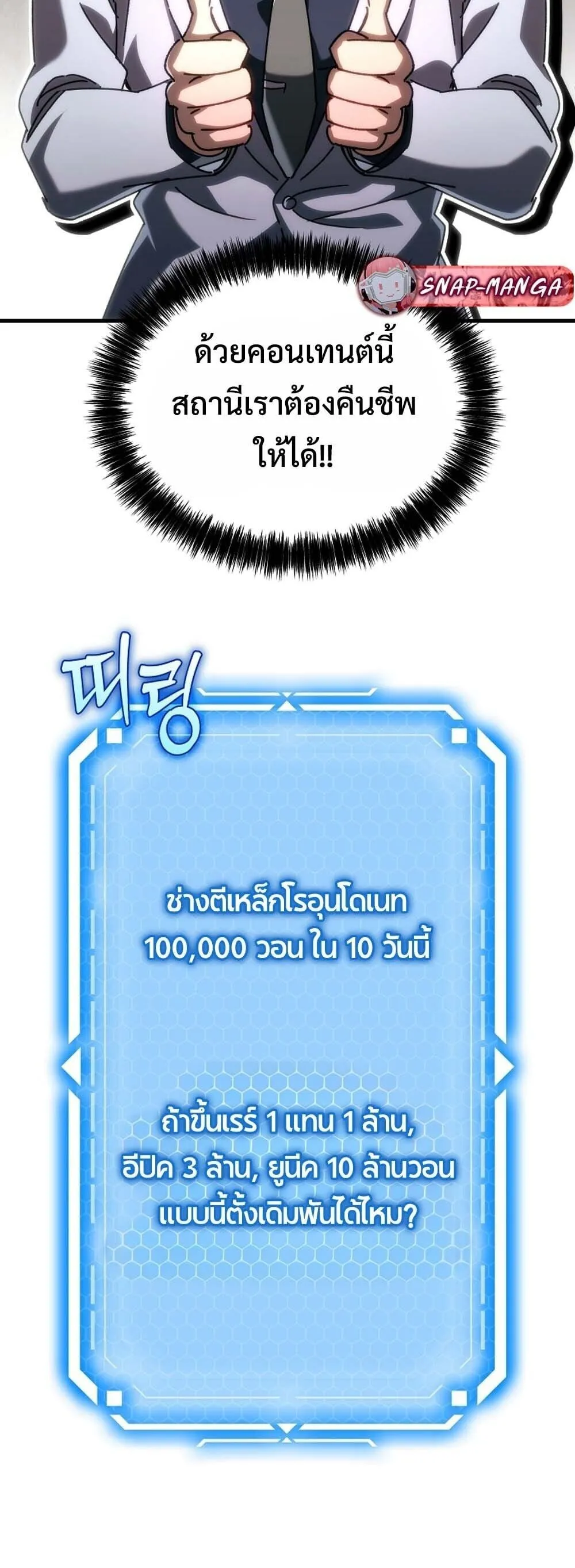 หน้า 35