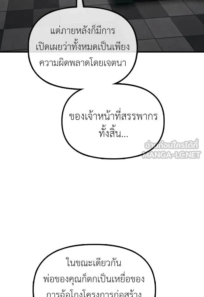 หน้า 206