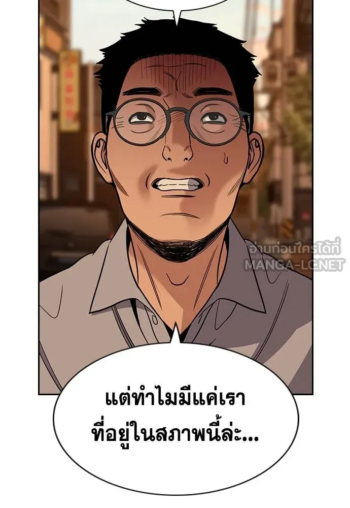 หน้า 85