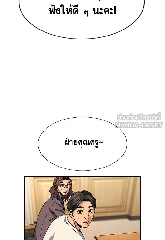 หน้า 102