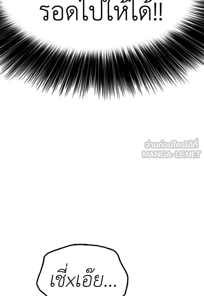 หน้า 158