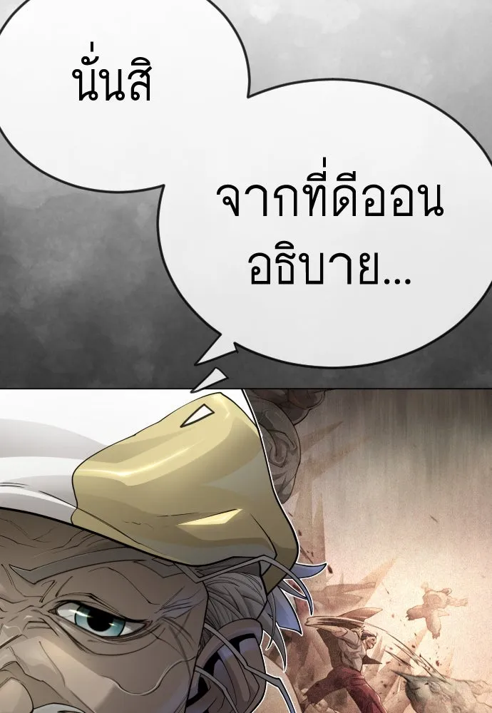 หน้า 159