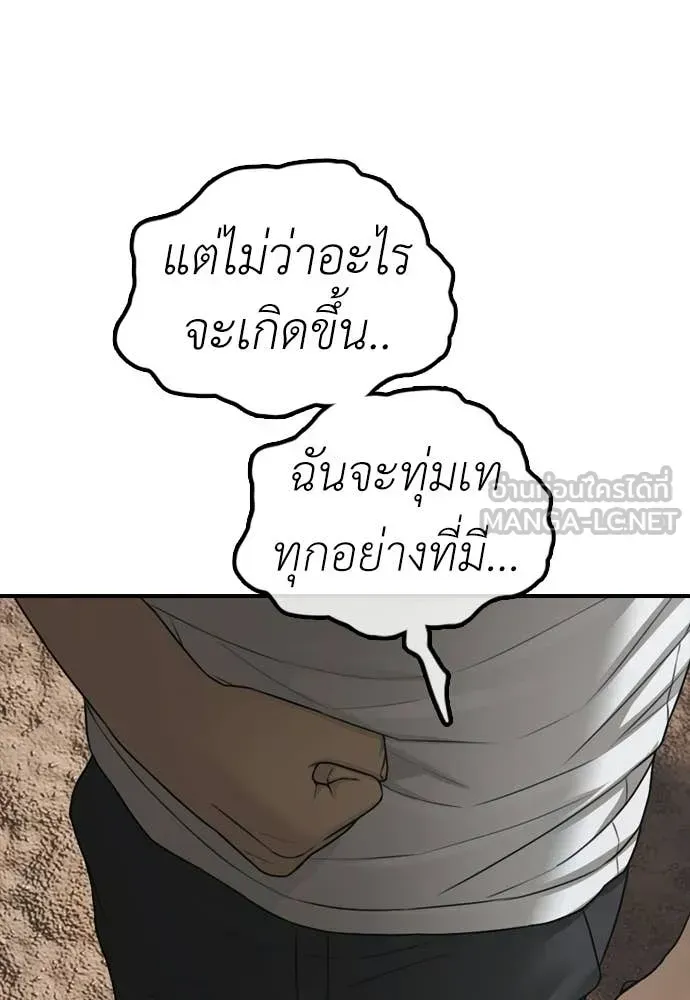 หน้า 88
