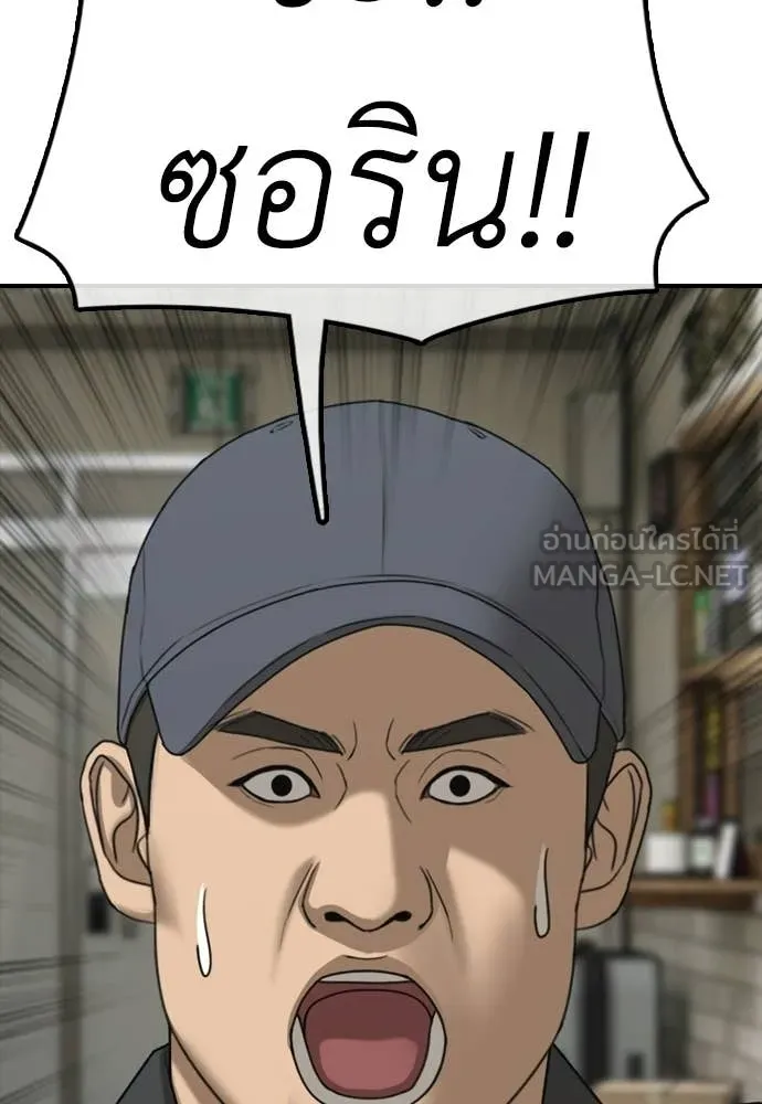 หน้า 74