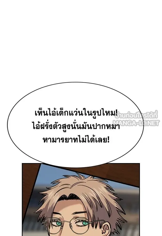 หน้า 121