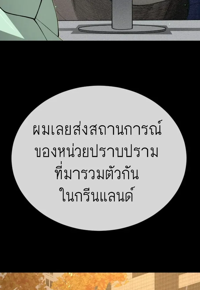 หน้า 94