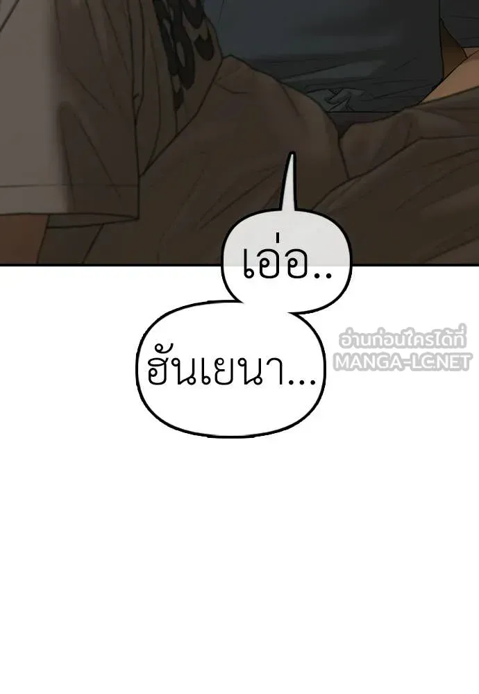 หน้า 127