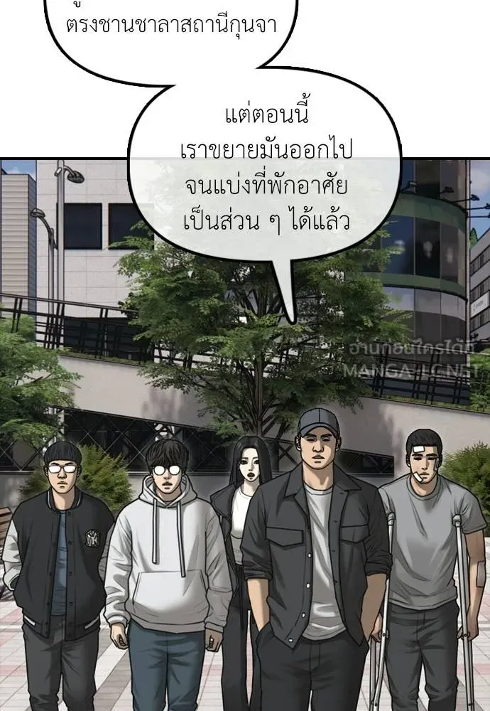 หน้า 157