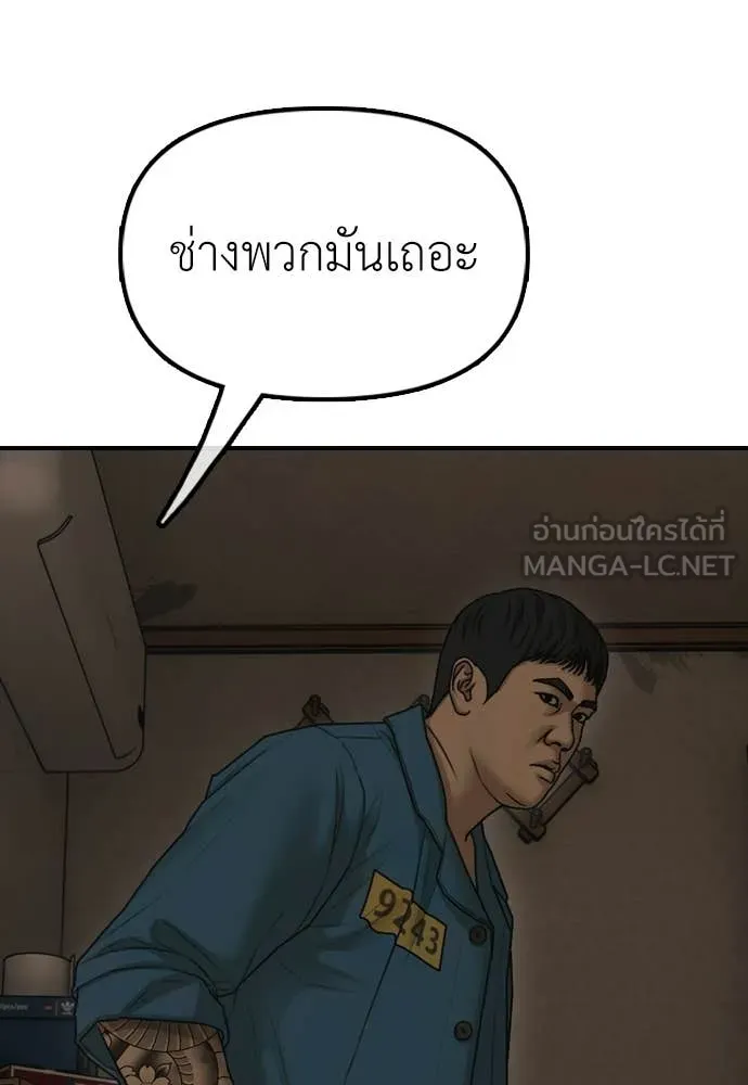 หน้า 159