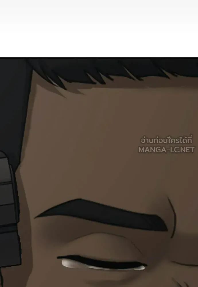 หน้า 190