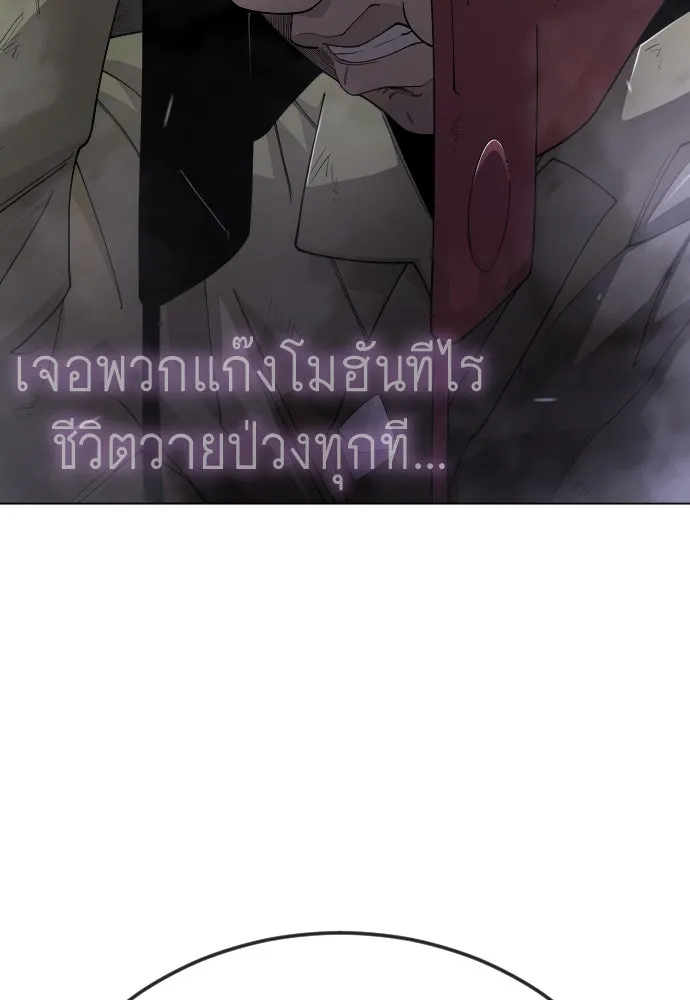 หน้า 208