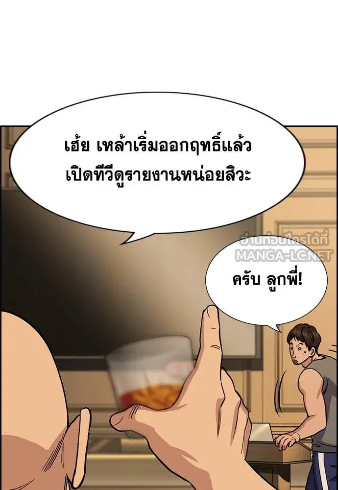 หน้า 75