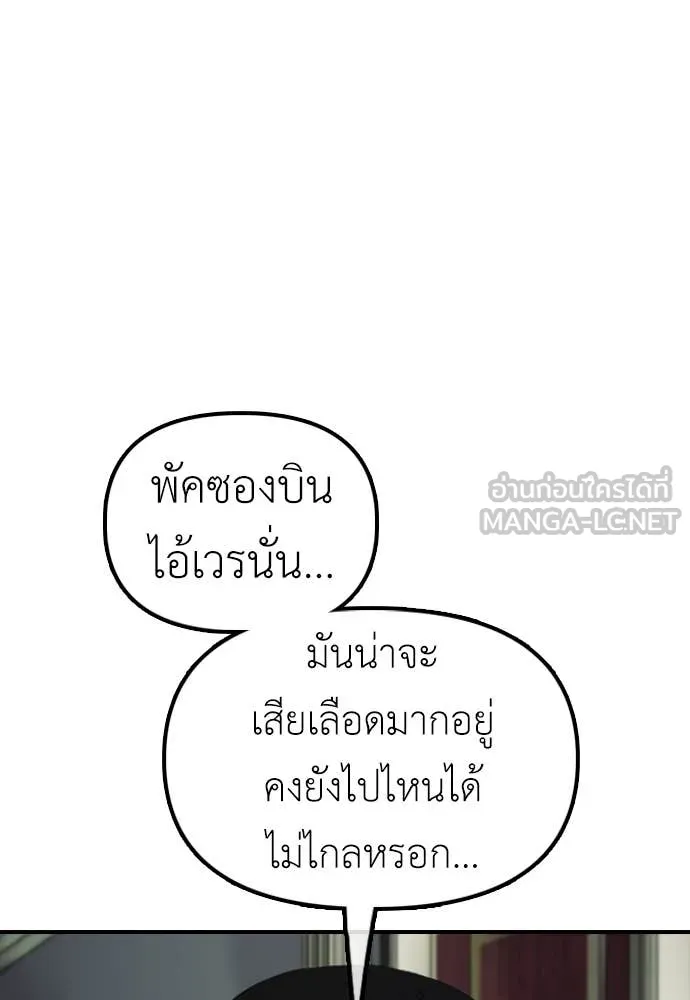 หน้า 128