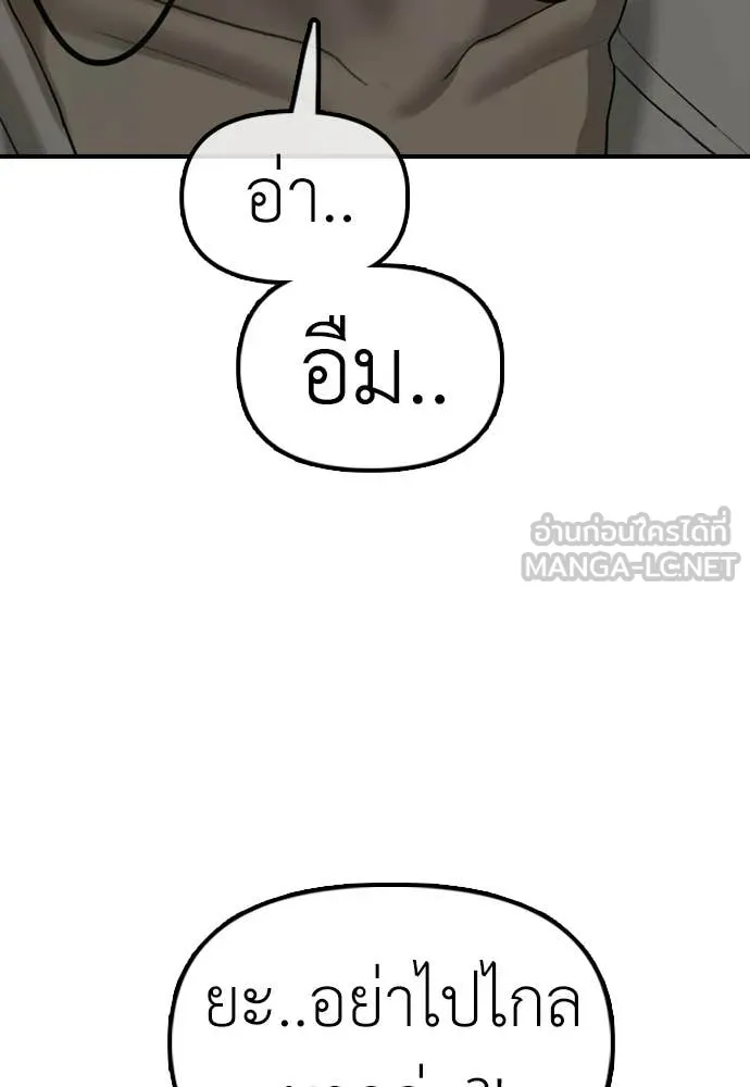 หน้า 105