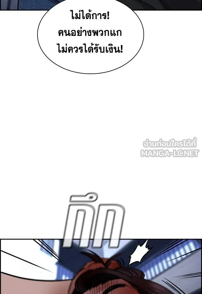 หน้า 114