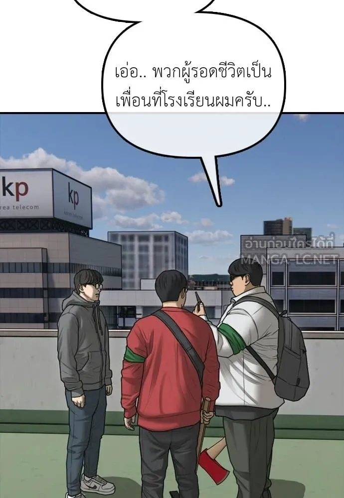 หน้า 165