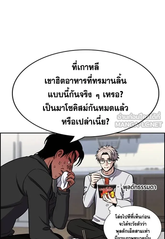 หน้า 44