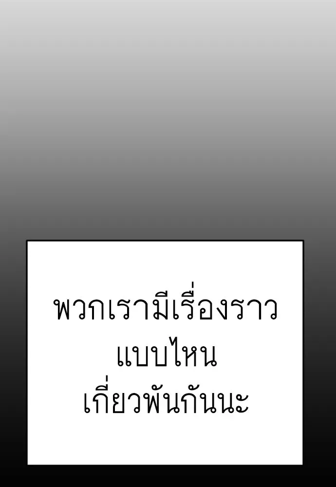 หน้า 171