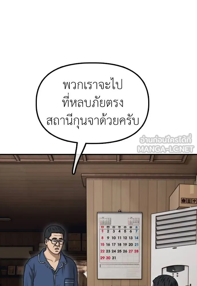 หน้า 183