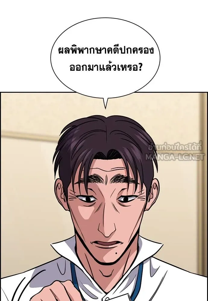 หน้า 76