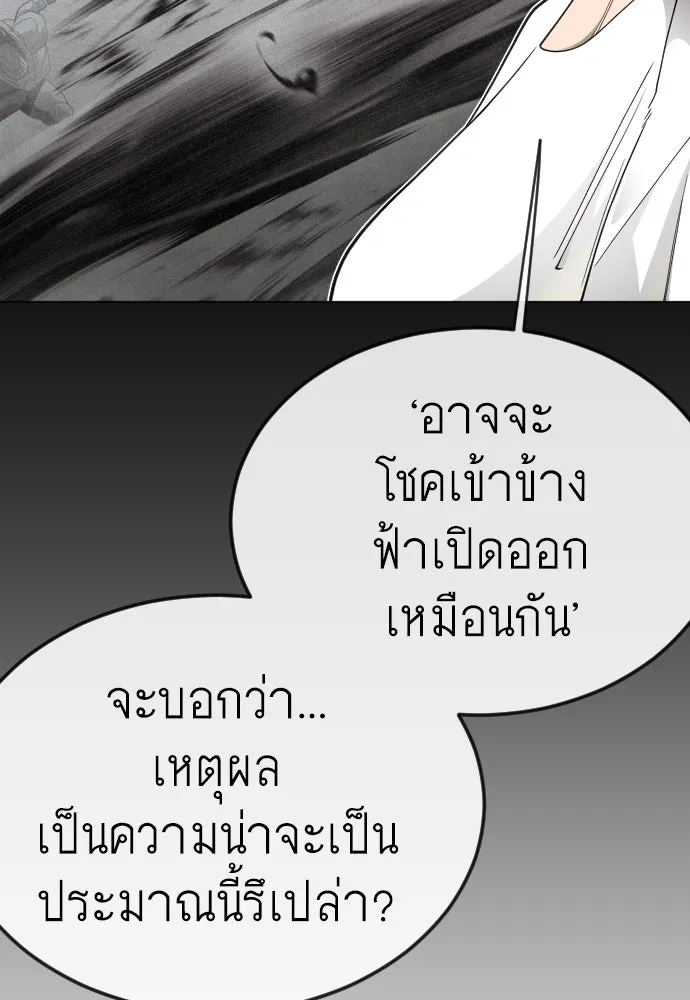 หน้า 129