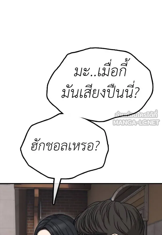 หน้า 163