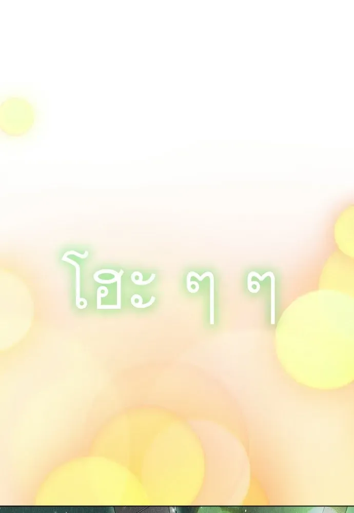 หน้า 133