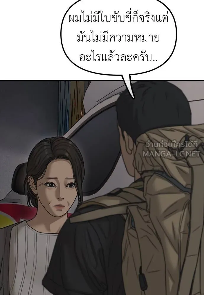 หน้า 147