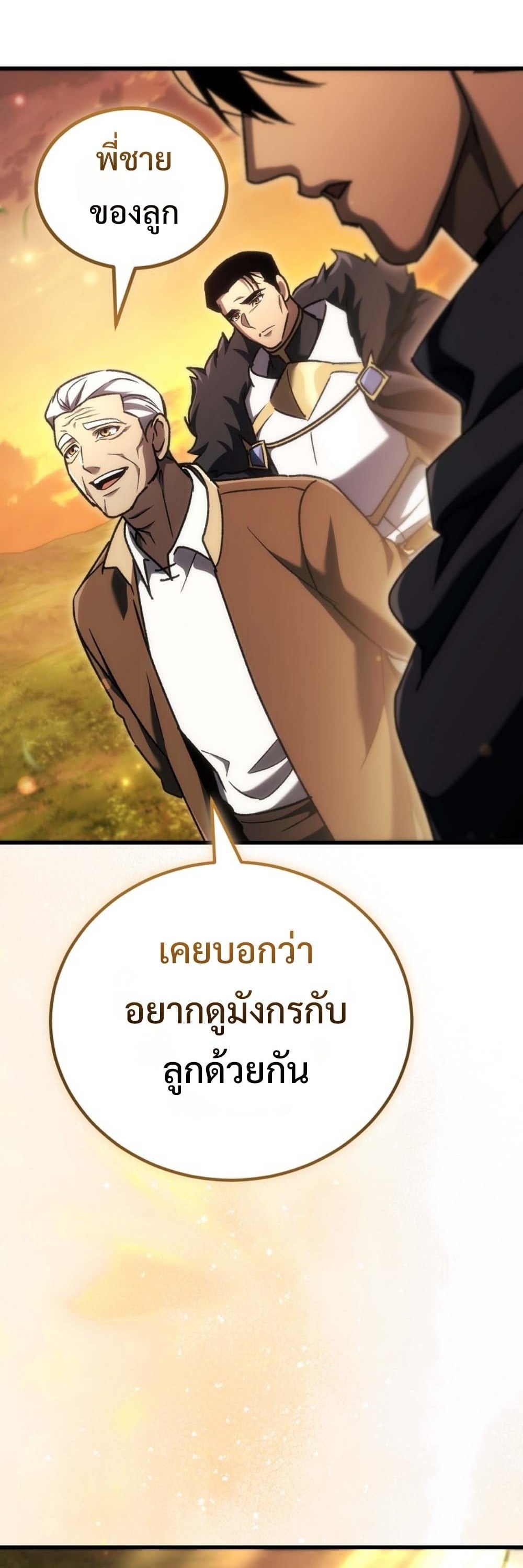 หน้า 81