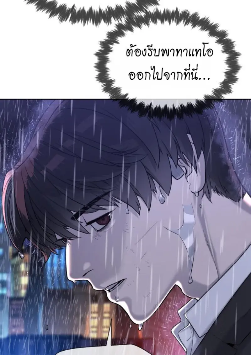 หน้า 244