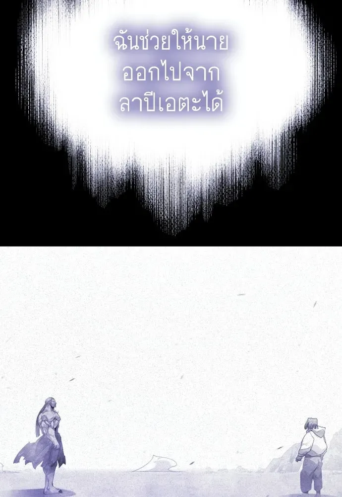 หน้า 109