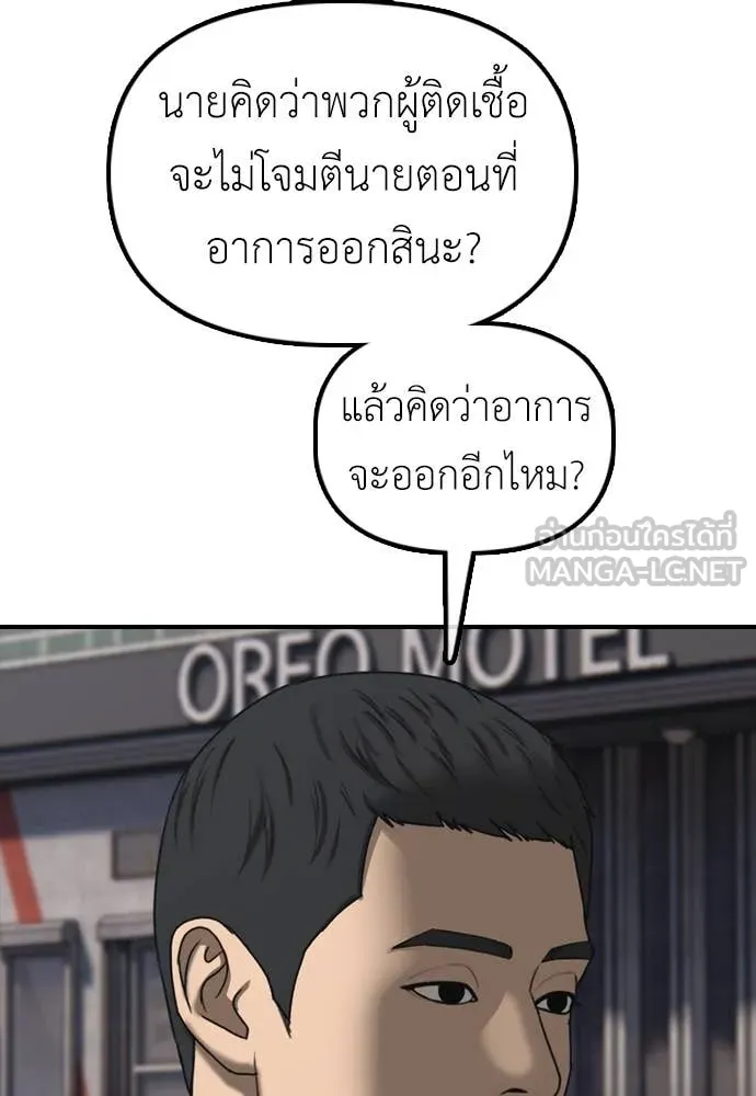 หน้า 116