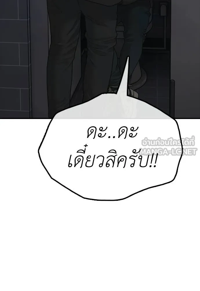 หน้า 94