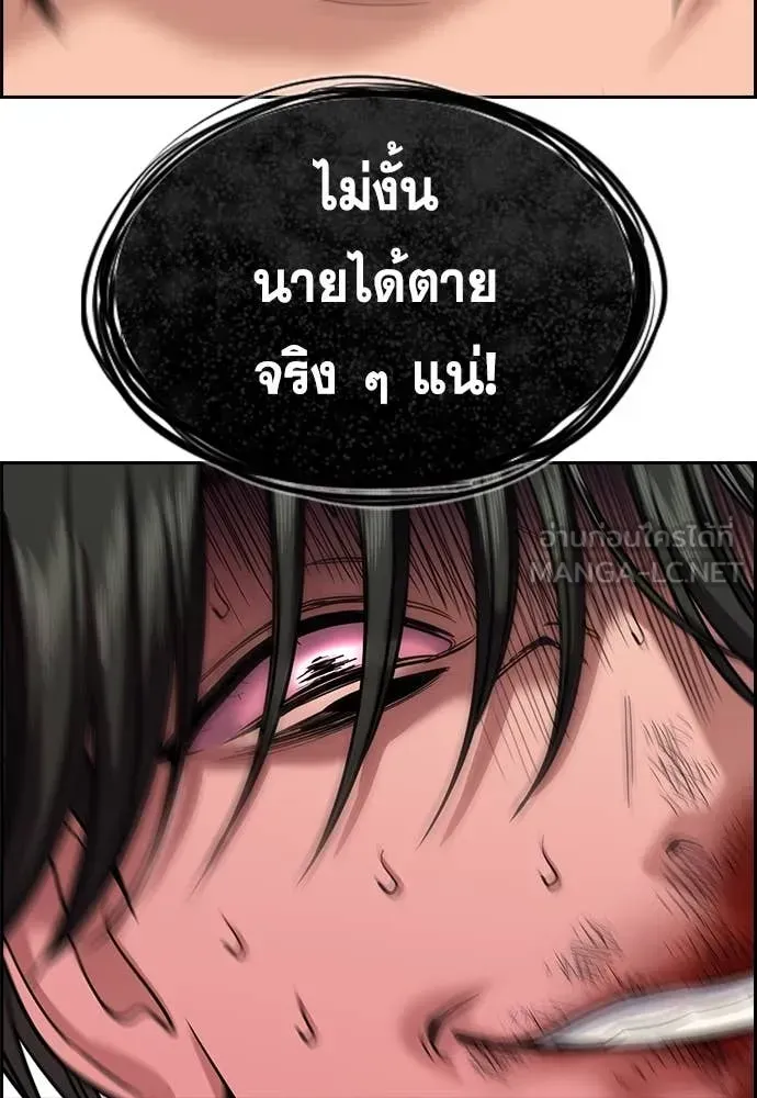 หน้า 102