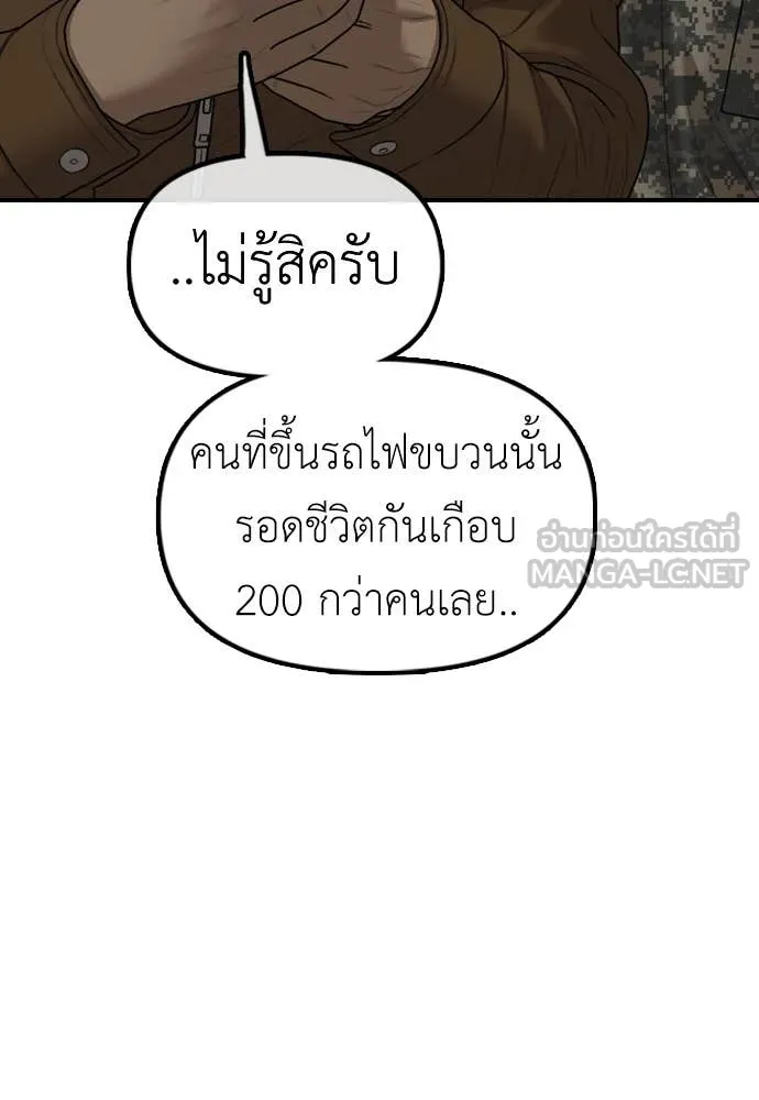 หน้า 92