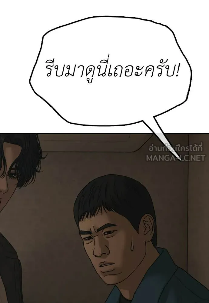 หน้า 193