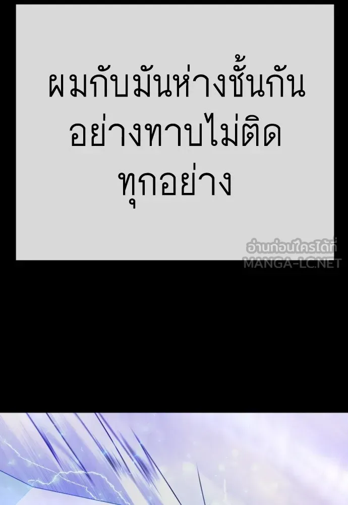 หน้า 108