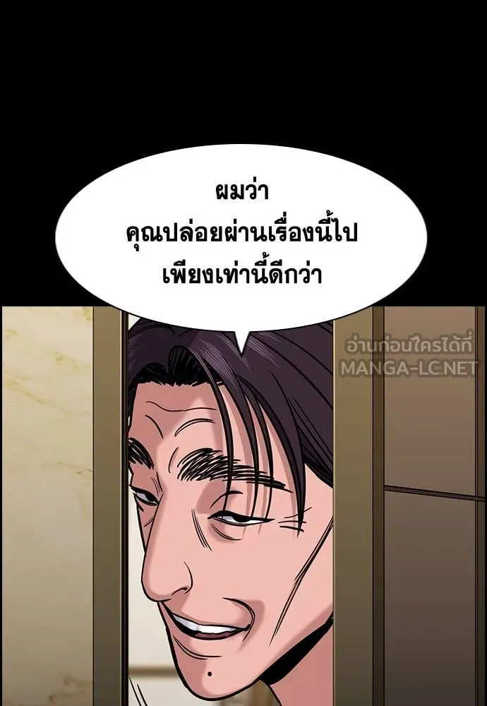 หน้า 119