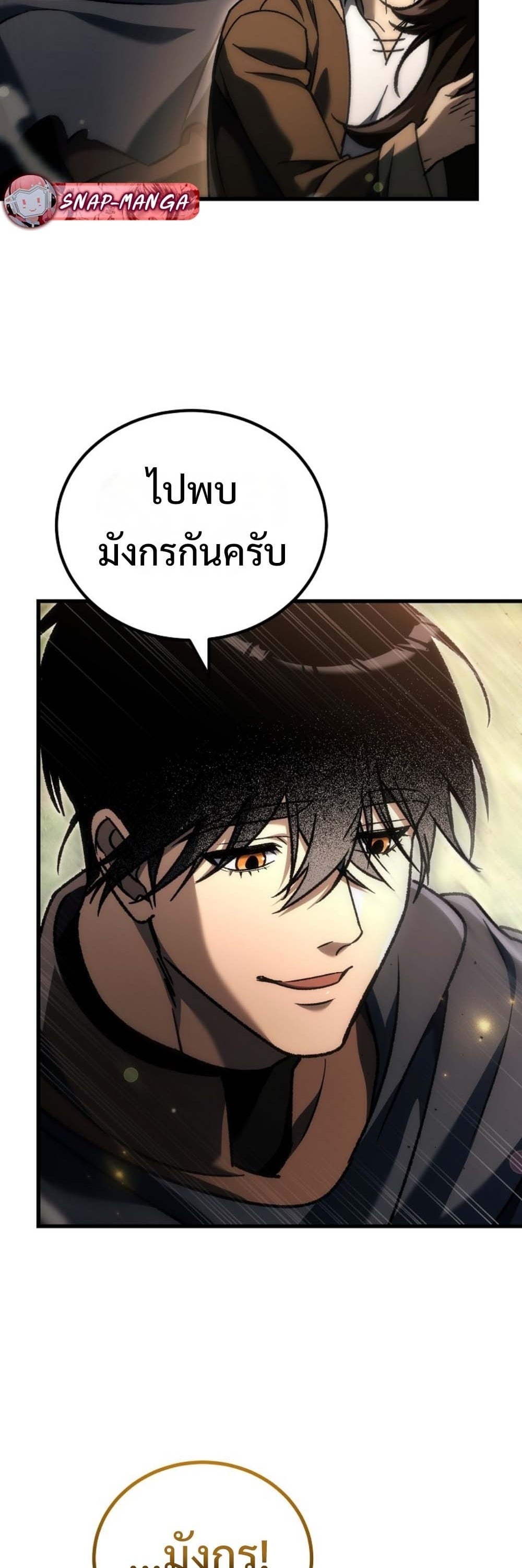 หน้า 51